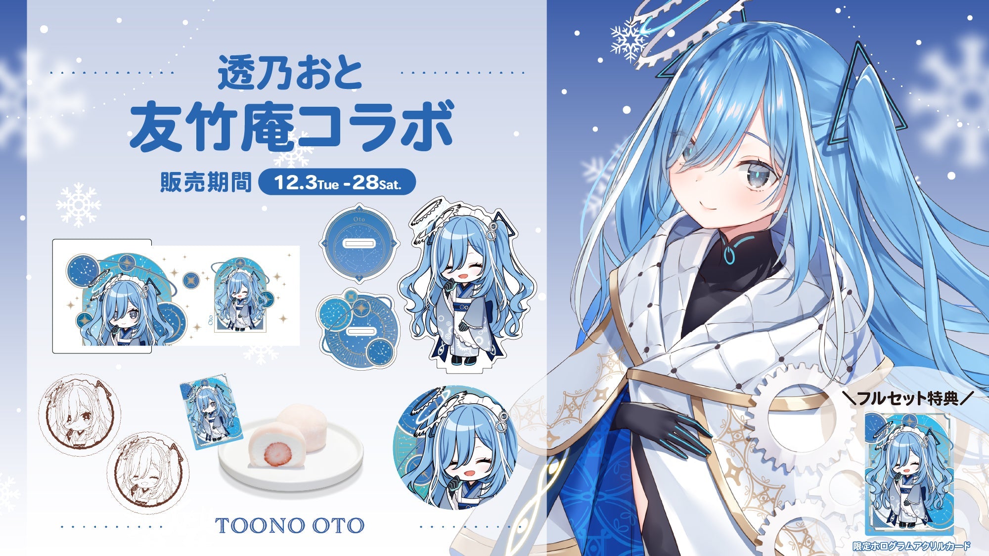 topoto_94e1e59e-abd0-47ea-9230