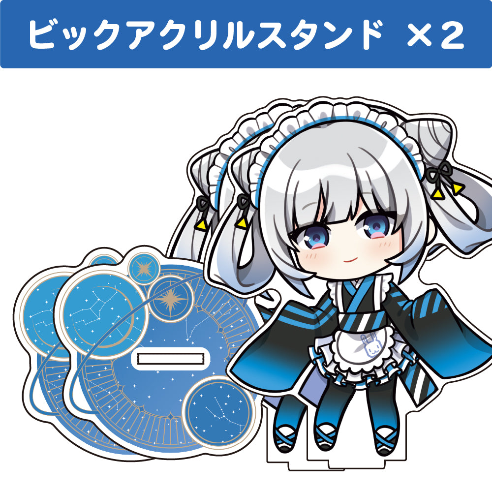 シエル ビックアクリルスタンド(15cm)2個セット