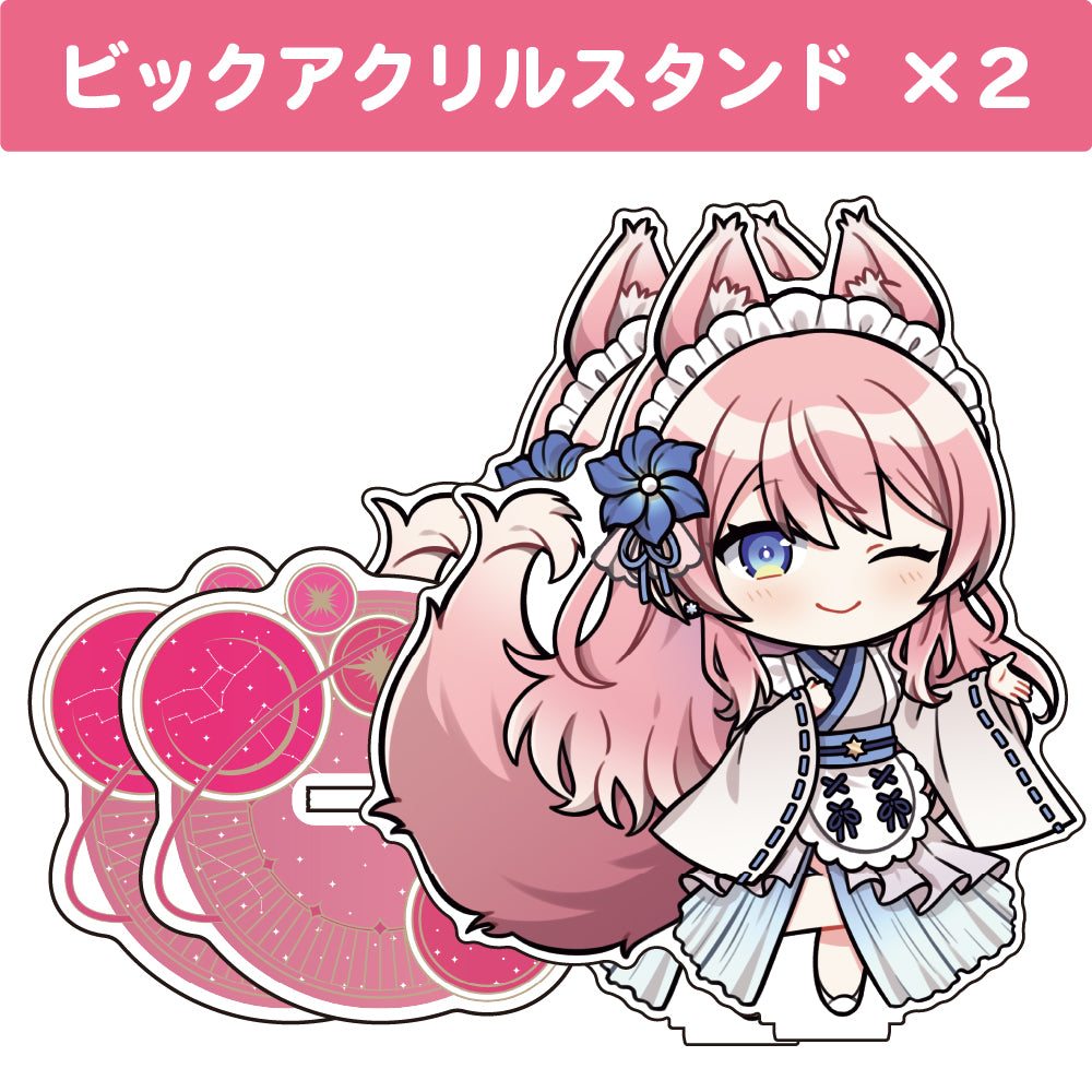 陽月るるふ ビックアクリルスタンド(15cm)2個セット