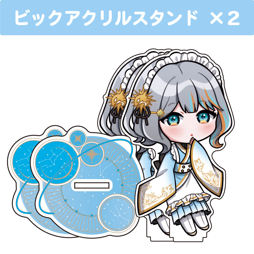 ラティオ・ユィリス ビックアクリルスタンド(15cm)2個セット