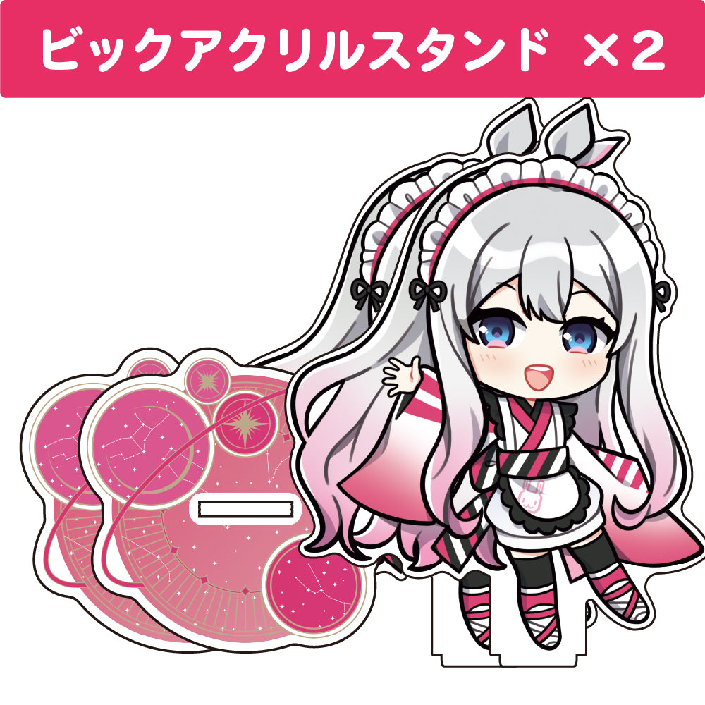 リリア ビックアクリルスタンド(15cm)2個セット