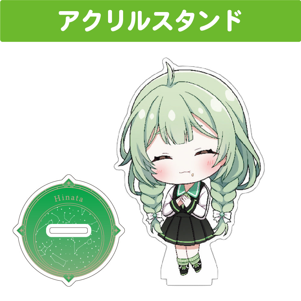 菜鳥ひなた アクリルスタンド(10cm以内)