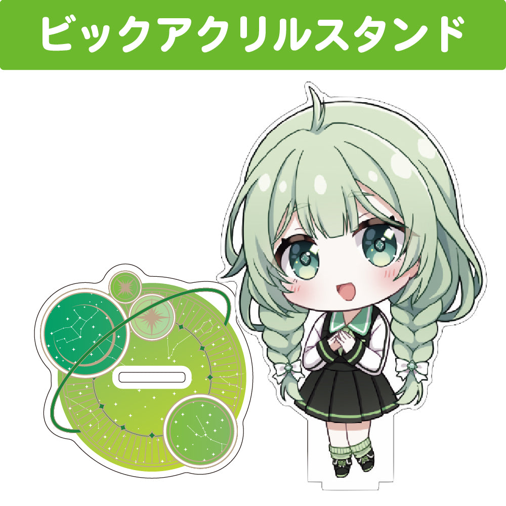 菜鳥ひなた ビックアクリルスタンド(15cm以内)