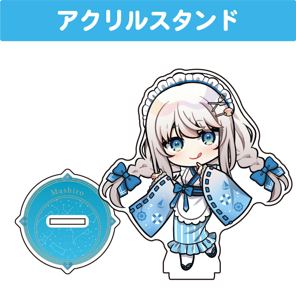 凪乃ましろ アクリルスタンド(10cm以内)