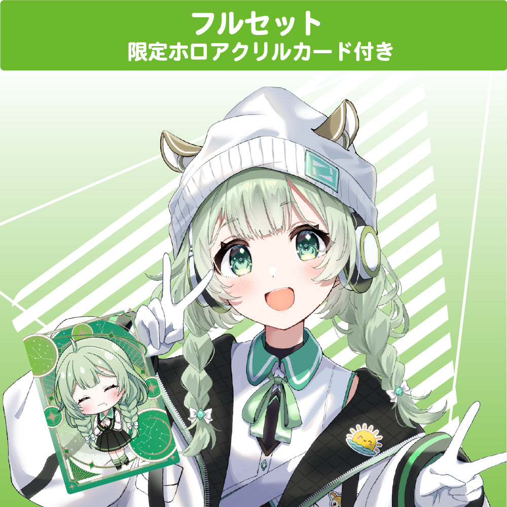 菜鳥ひなた フルセット【限定ホロアクリルカード付き】