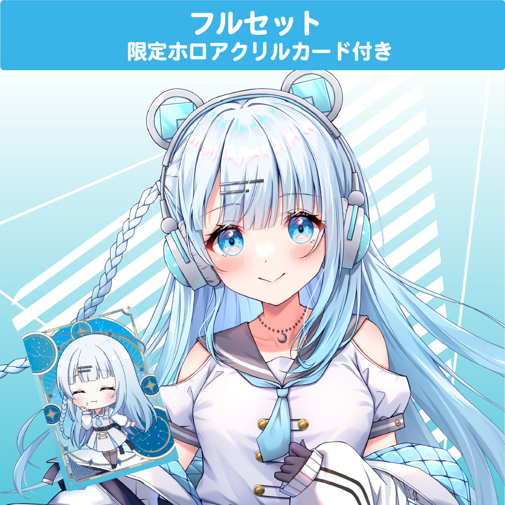 碓氷ゆら フルセット【限定ホロアクリルカード付き】