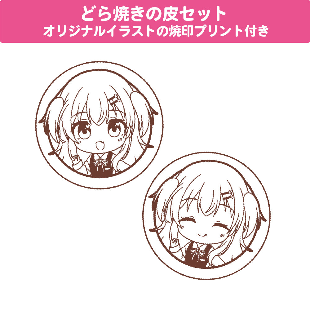 桃瀬にな どら焼きの皮6組12枚入りセット