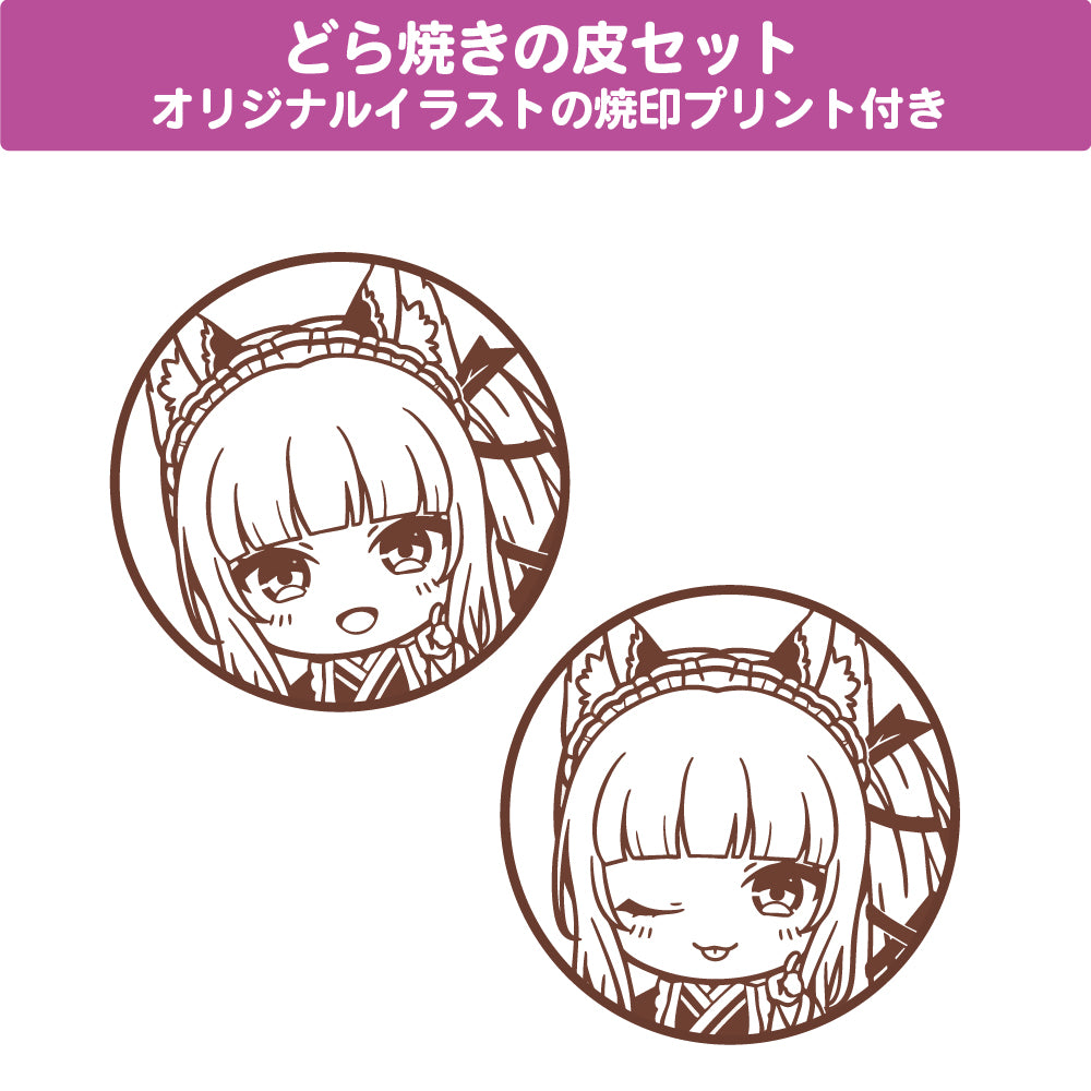 久遠たま どら焼きの皮6組12枚入りセット