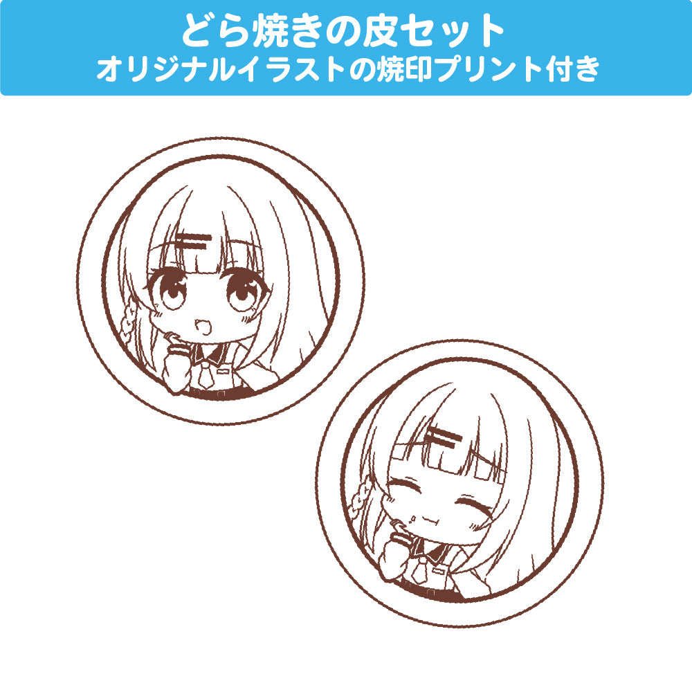 碓氷ゆら どら焼きの皮6組12枚入りセット
