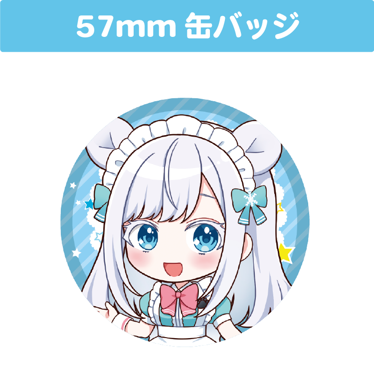 白瀬あおい 57mm 丸缶バッジ