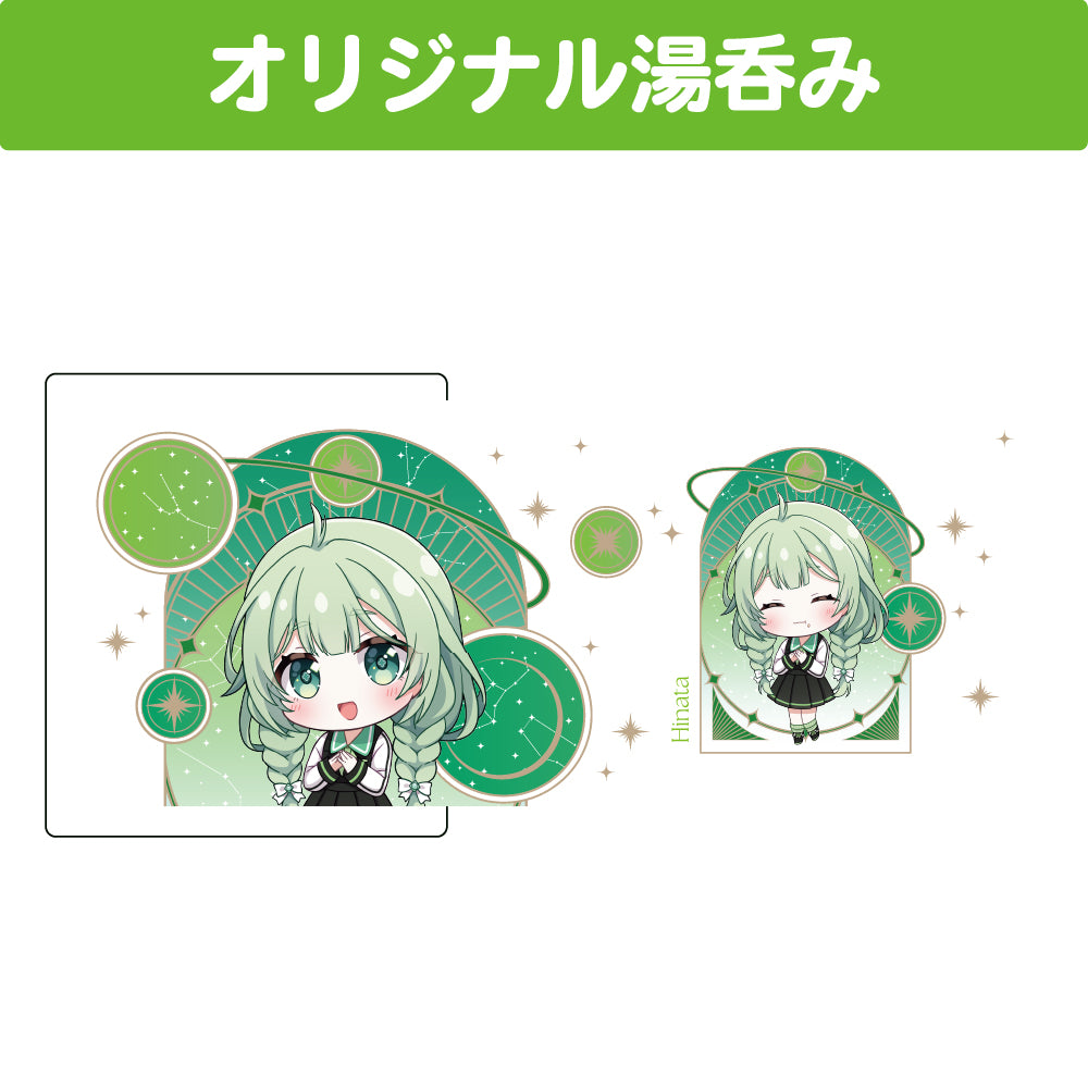 菜鳥ひなた 湯呑み