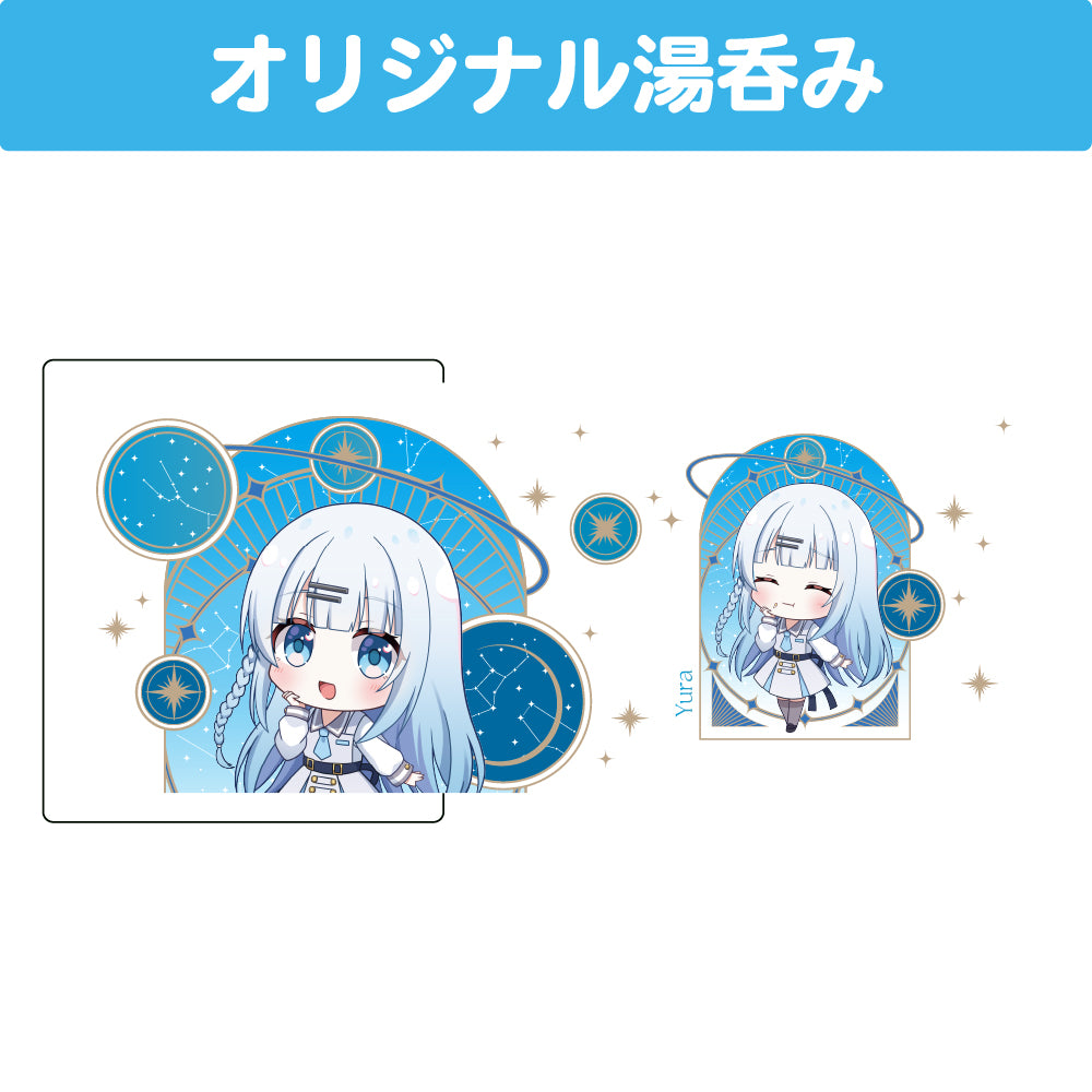 碓氷ゆら 湯呑み