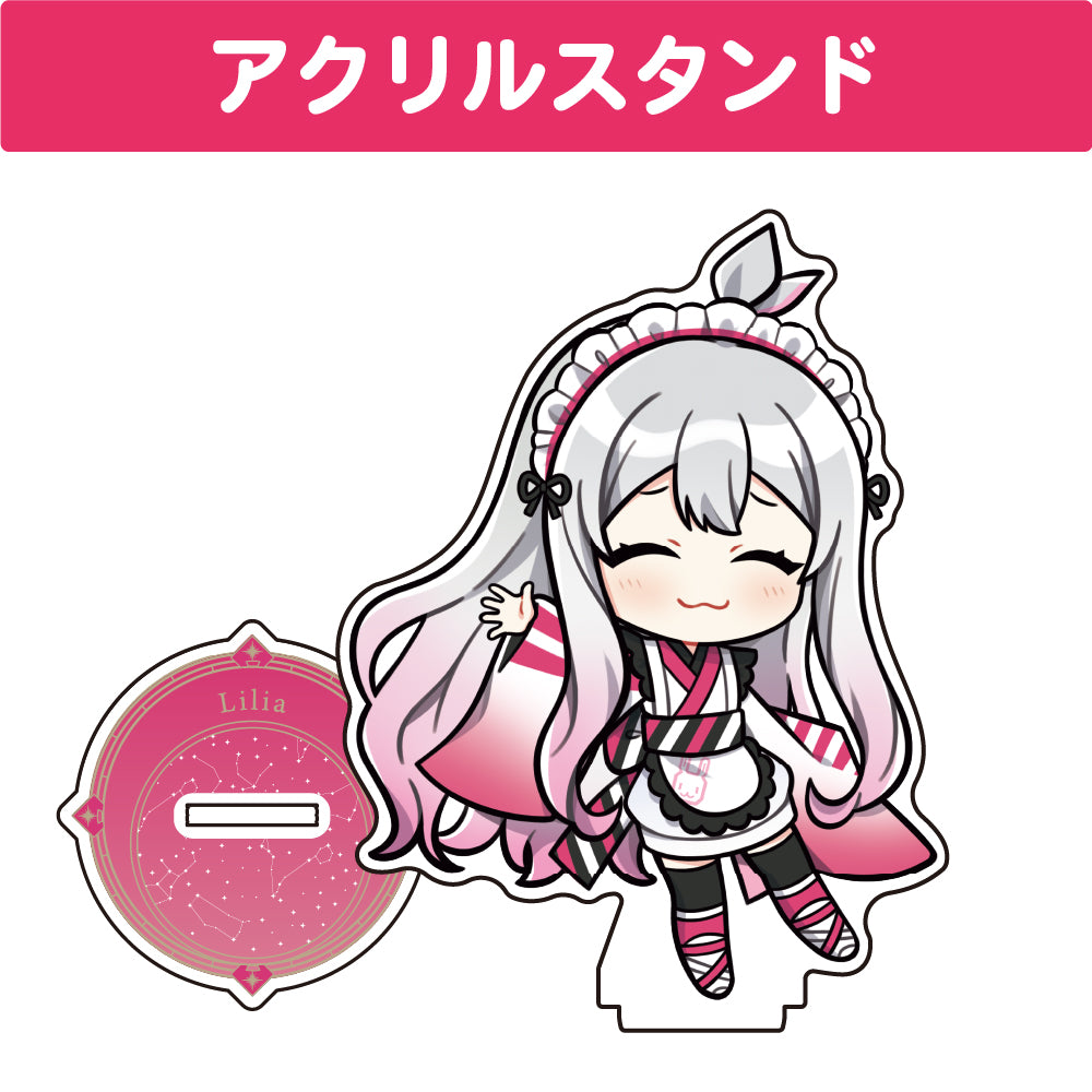 リリア アクリルスタンド(10cm以内)