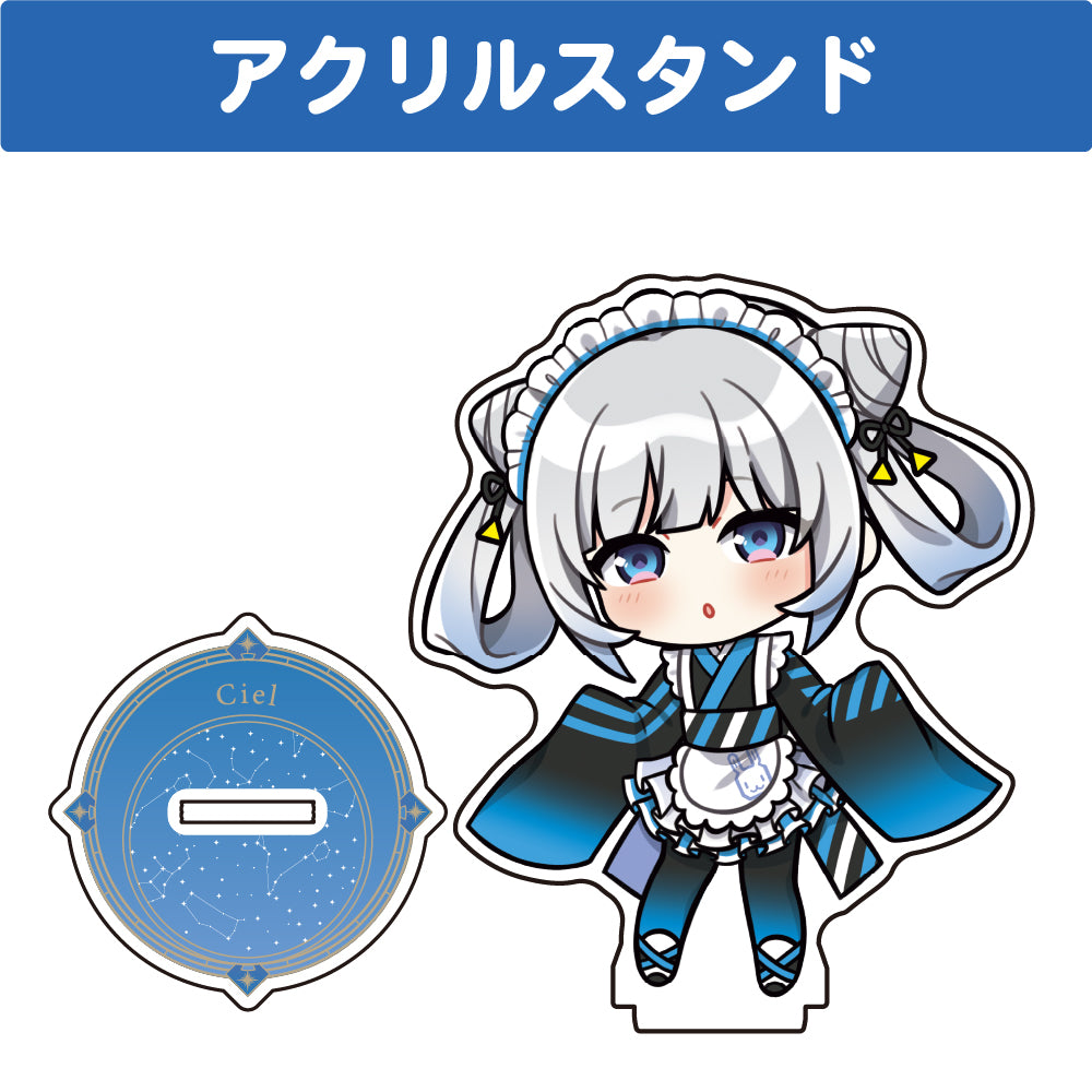 シエル アクリルスタンド(10cm以内)