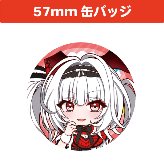 セレナーデ・オックスブラッド 57mm 丸缶バッジ