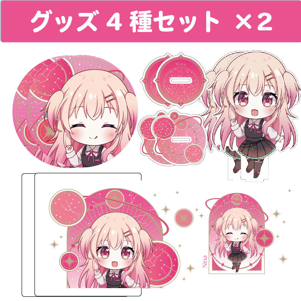 桃瀬にな グッズ4種類2セット