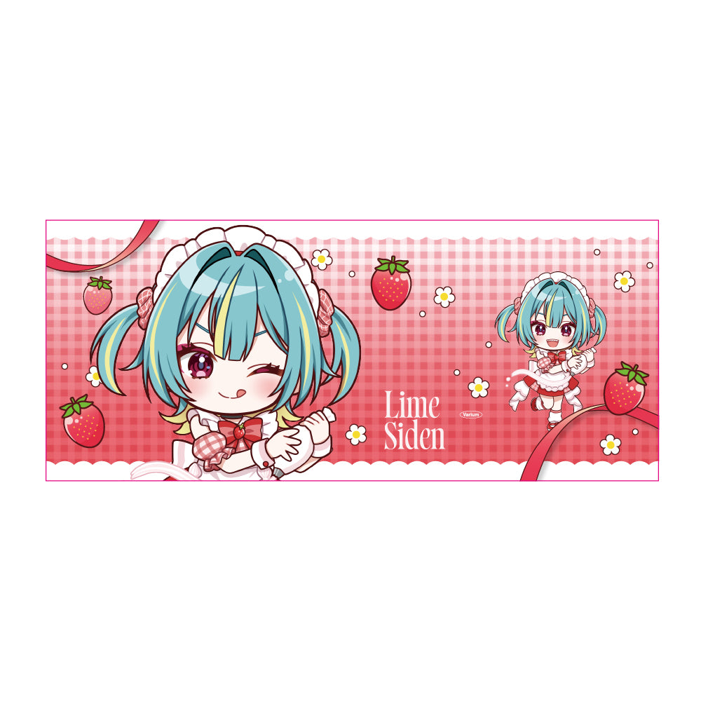 紫電ライム ゆのみ【9月上旬以降順次発送】