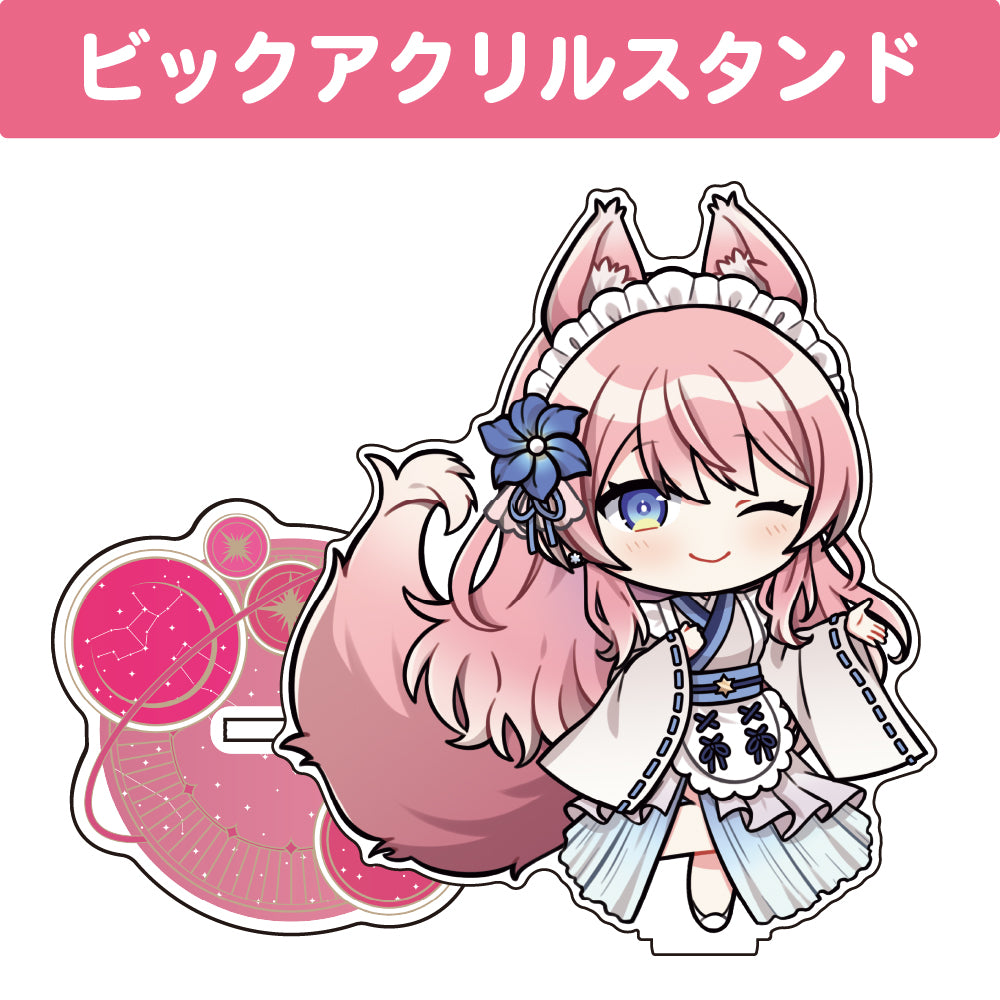 陽月るるふ ビックアクリルスタンド(15cm以内)