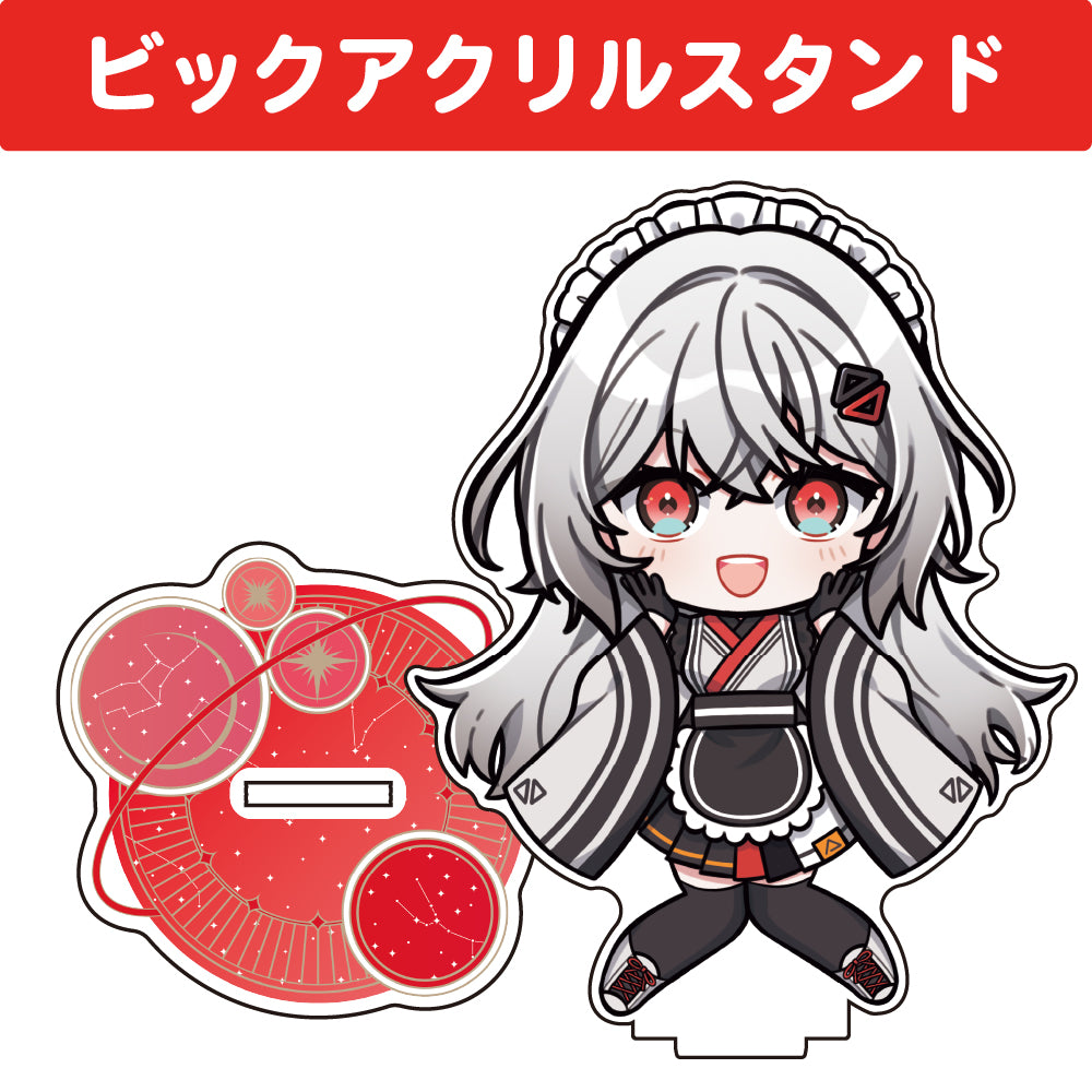巫てんり ビックアクリルスタンド(15cm以内)
