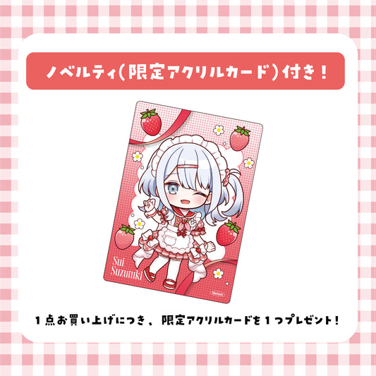 涼月すい グッズセット 2個セット【9月上旬以降順次発送】