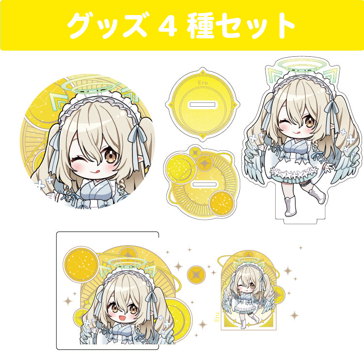 七瀬える グッズセット(4種入り)