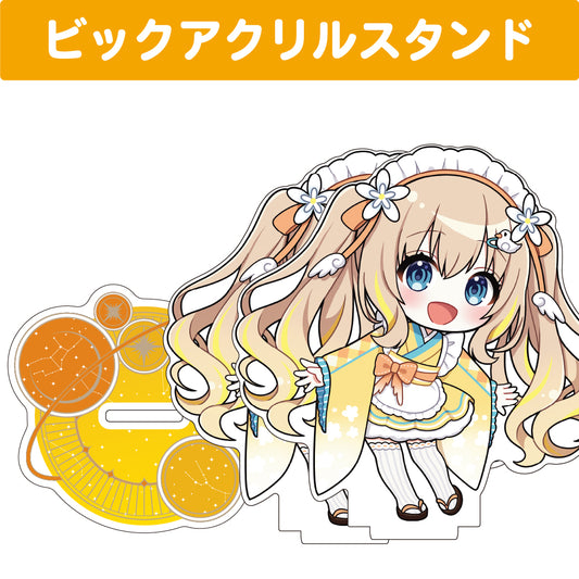 綿宮あひる ビックアクリルスタンド(15cm)2個セット