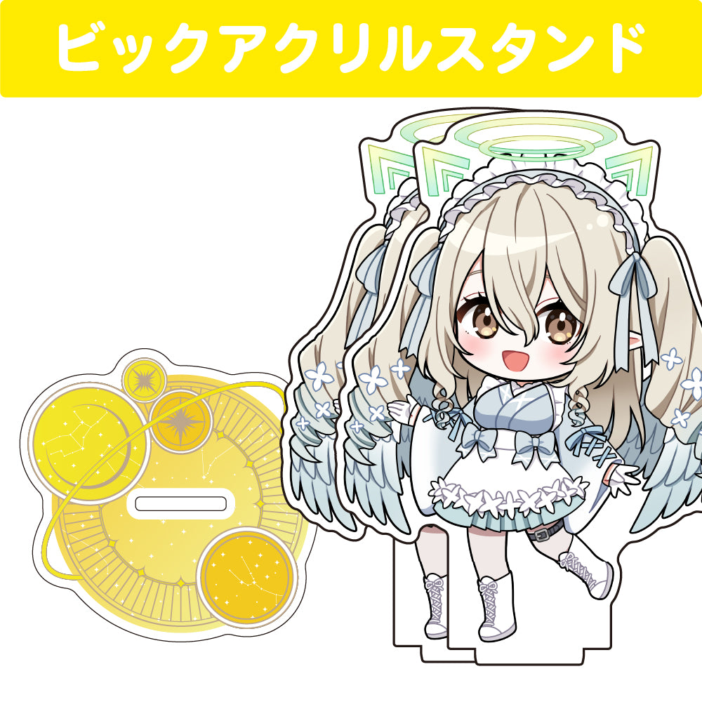 七瀬える ビックアクリルスタンド(15cm)2個セット