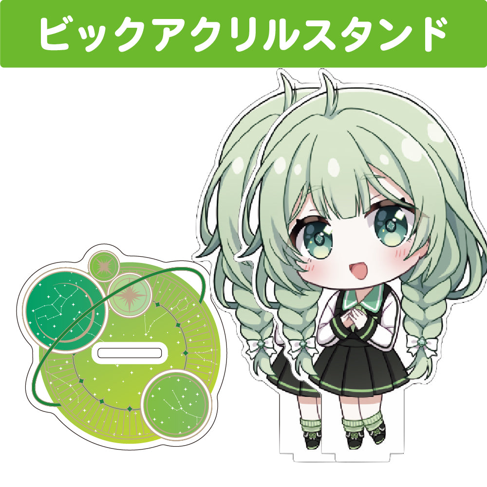 菜鳥ひなた ビックアクリルスタンド(15cm)2個セット