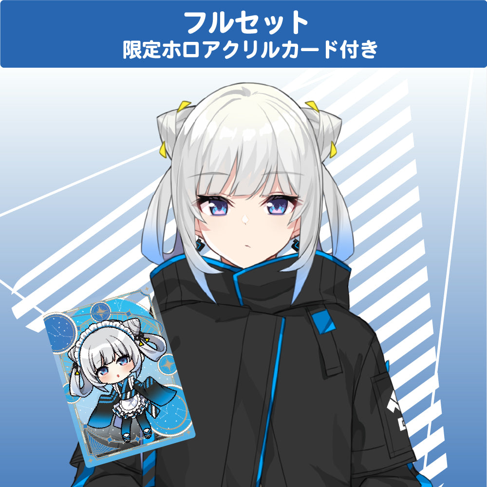 シエル フルセット【限定ホロアクリルカード付き】