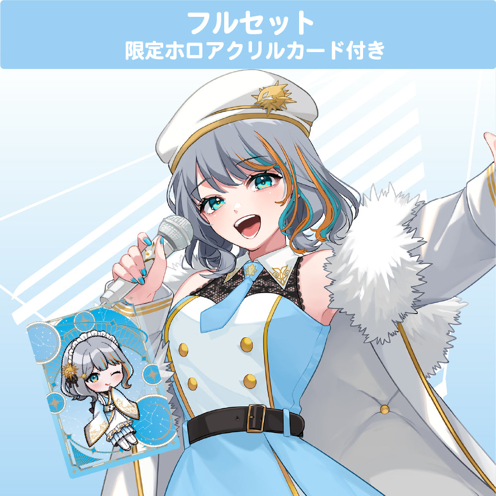 ラティオ・ユィリス フルセット【限定ホロアクリルカード付き】
