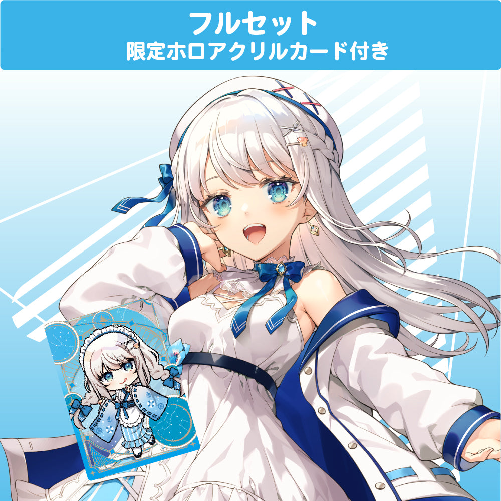 凪乃ましろ フルセット【限定ホロアクリルカード付き】
