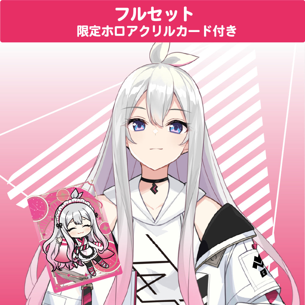リリア フルセット【限定ホロアクリルカード付き】