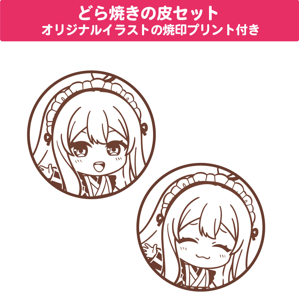 リリア どら焼きの皮6組12枚入りセット