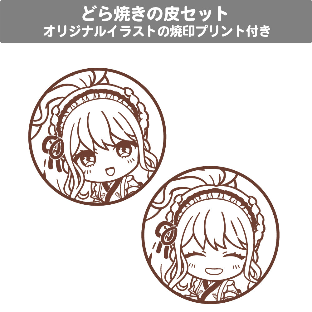 松永依織 どら焼きの皮6組12枚入りセット