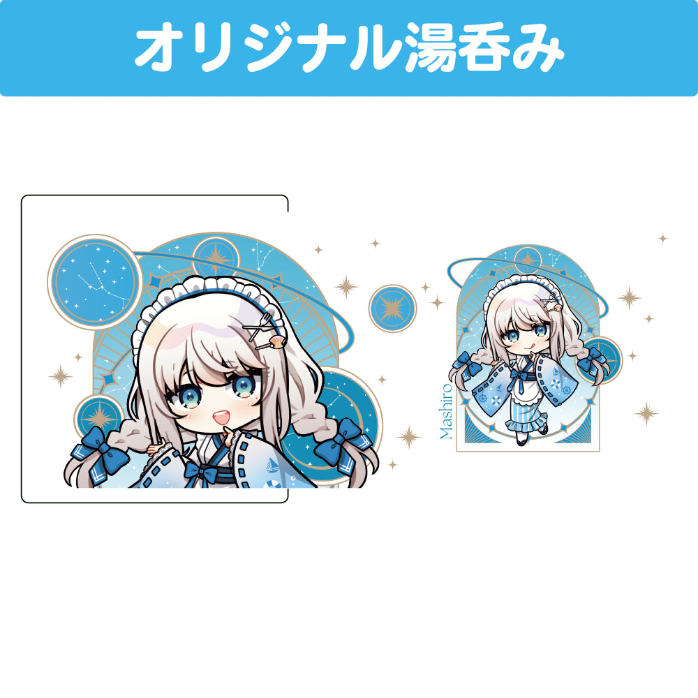凪乃ましろ 湯呑み