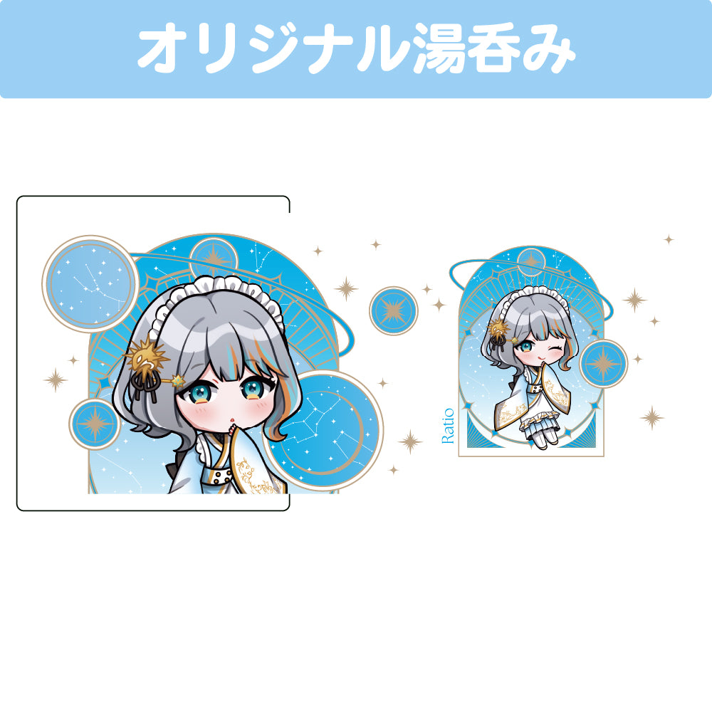ラティオ・ユィリス 湯呑み