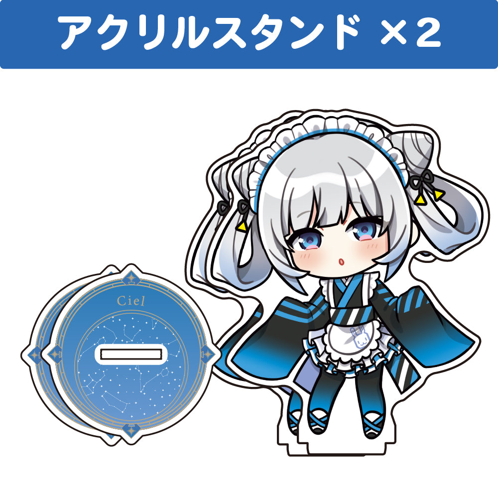 シエル アクリルスタンド(10cm)2個セット
