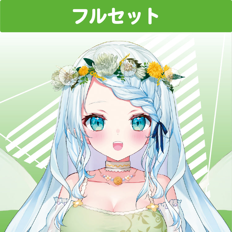 心寧はな フルセット