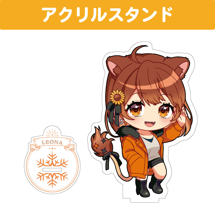 獅子神レオナ アクリルスタンド