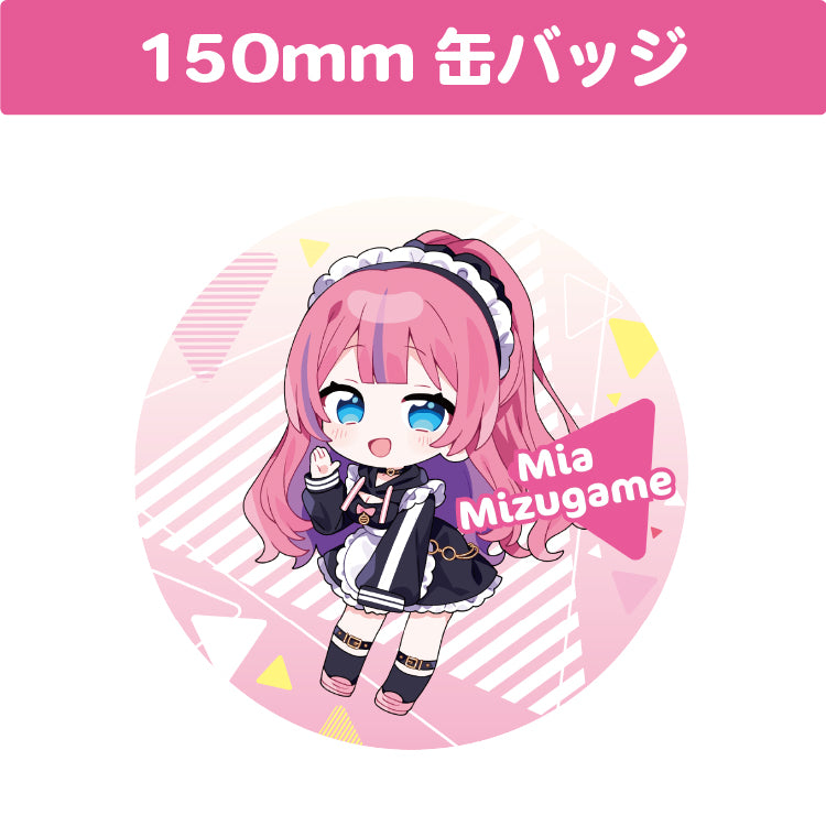 水瓶ミア 150mm 丸缶バッジ