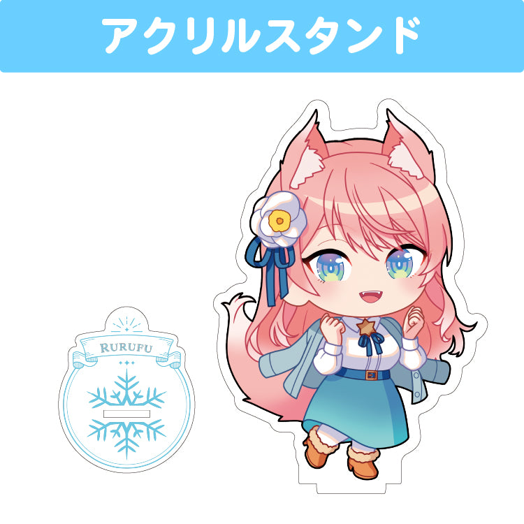 陽月るるふ アクリルスタンド