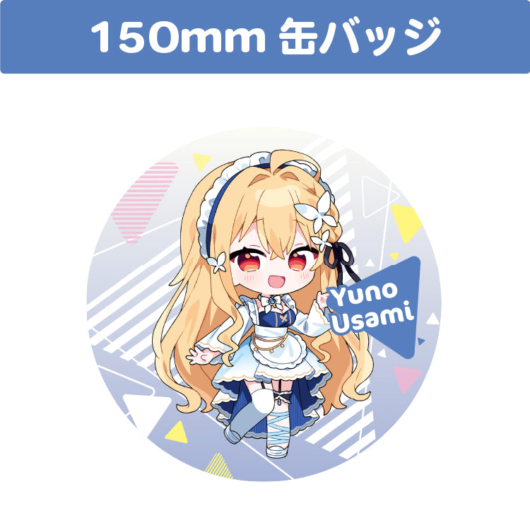 宇佐美ユノ 150mm 丸缶バッジ