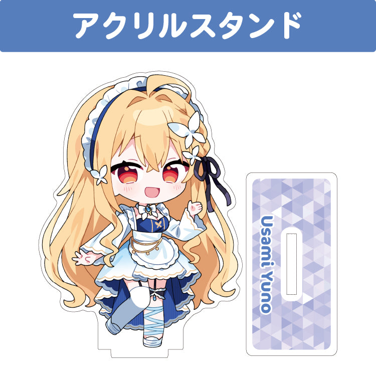 宇佐美ユノ アクリルスタンド(10cm以内)