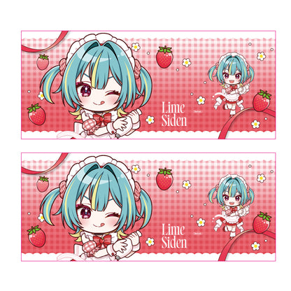 紫電ライム ゆのみ 2個セット【9月上旬以降順次発送】