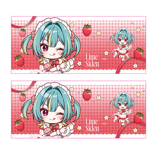 紫電ライム ゆのみ 2個セット【9月上旬以降順次発送】