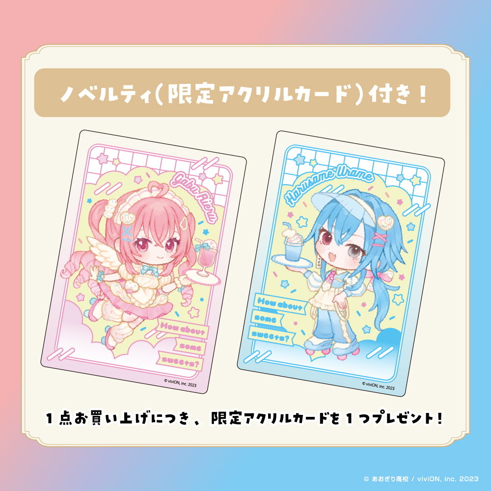 aogirihighschool – ブイエール