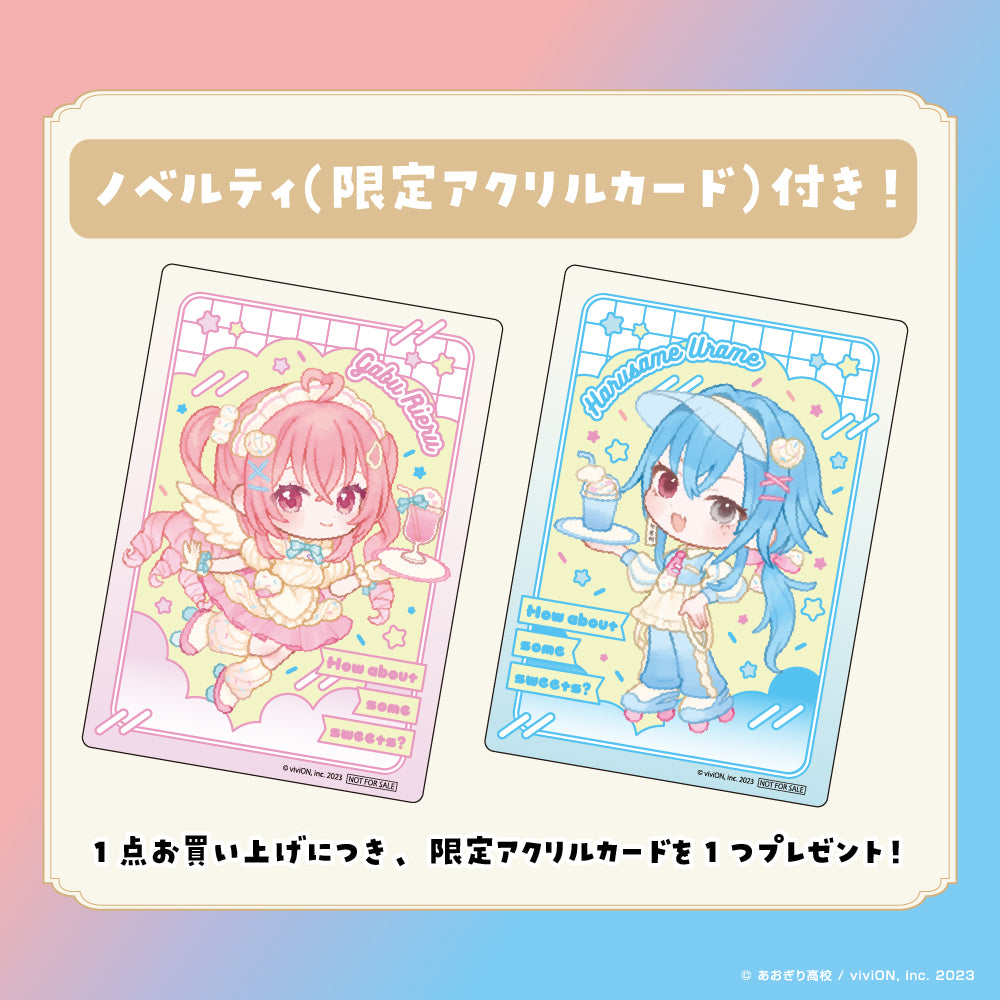 aogirihighschool – ブイエール