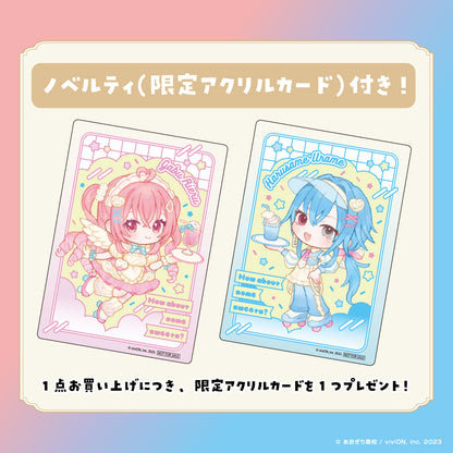 我部りえる 全部入りセット【8月中旬以降順次発送】