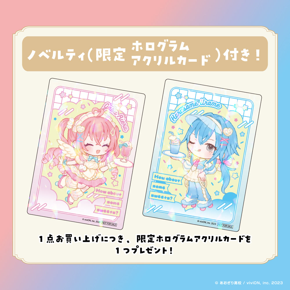 aogirihighschool – ブイエール
