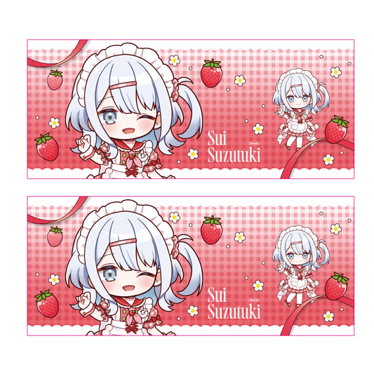涼月すい ゆのみ 2個セット【9月上旬以降順次発送】
